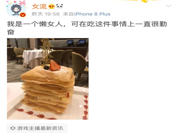 淑怡、小缘、二珂、女流这些女主播到底有多爱吃胃容量到底多大