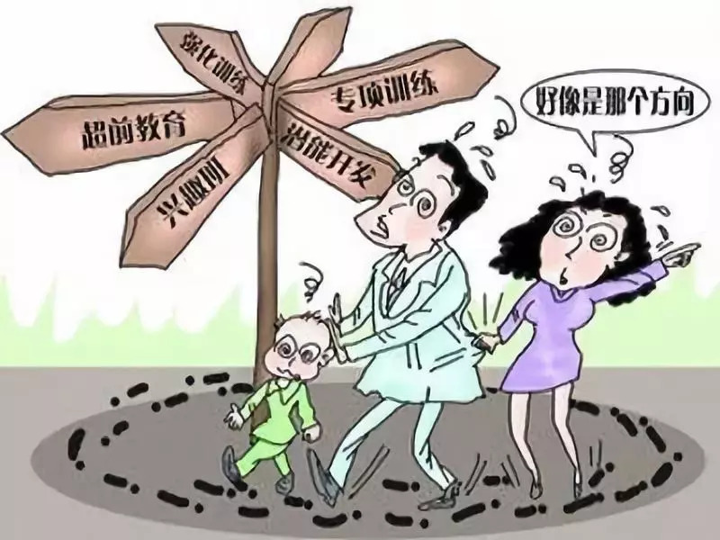 昂贵童年：“爱他，就给他报班”怎就成了信条？｜文化纵横