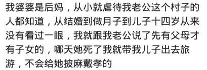 怎么对付嘴贱的婆姐,如何对待嘴碎情商低的婆婆