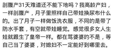 你怎样对付嘴贱婆婆？网友：以前是以前，以前70岁不死还活埋呢
