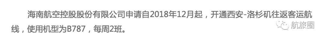 中美航班全部停了吗最新,中美货运航班停了吗
