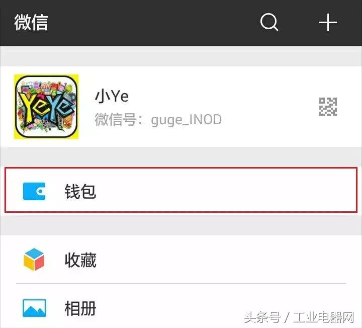 支付宝转账能撤回吗怎么操作,支付宝实时转账撤销怎么操作