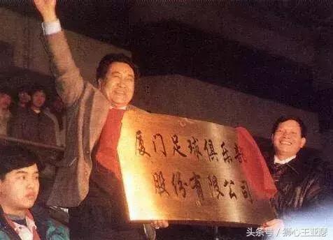 厦门蓝狮足球队03年名单及位置,厦门蓝狮视频