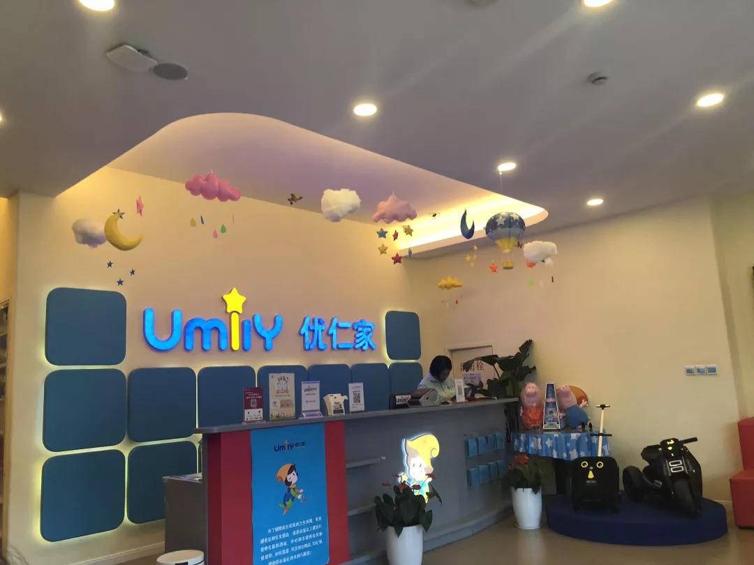 南京金宝贝早教市场,金宝贝早教门店