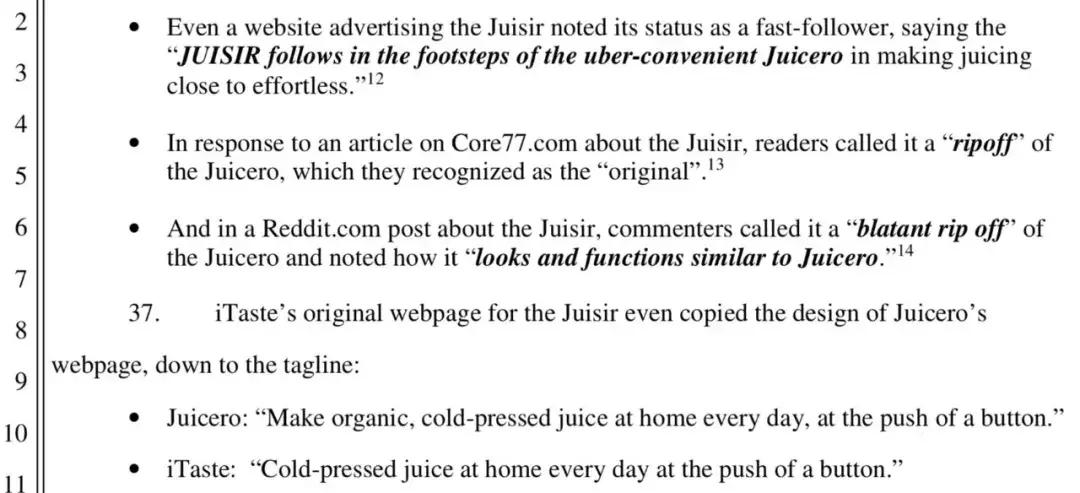 在硅谷骗了8亿的榨汁机,美国硅谷榨汁机视频