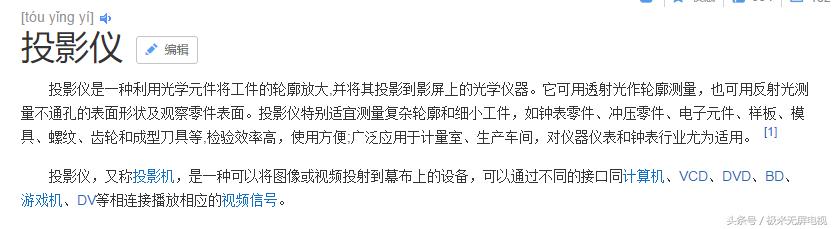 如何选择一台好的家用投影,家用投影选择哪种方式