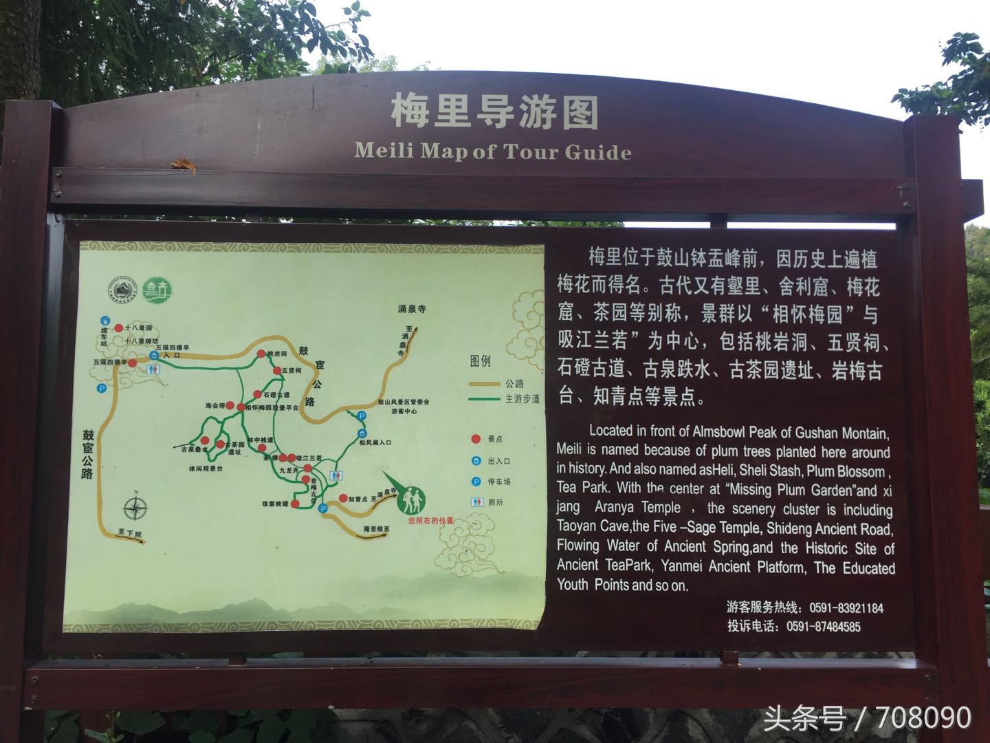 鼓山般若苑旅游攻略,鼓山般若苑网红景点