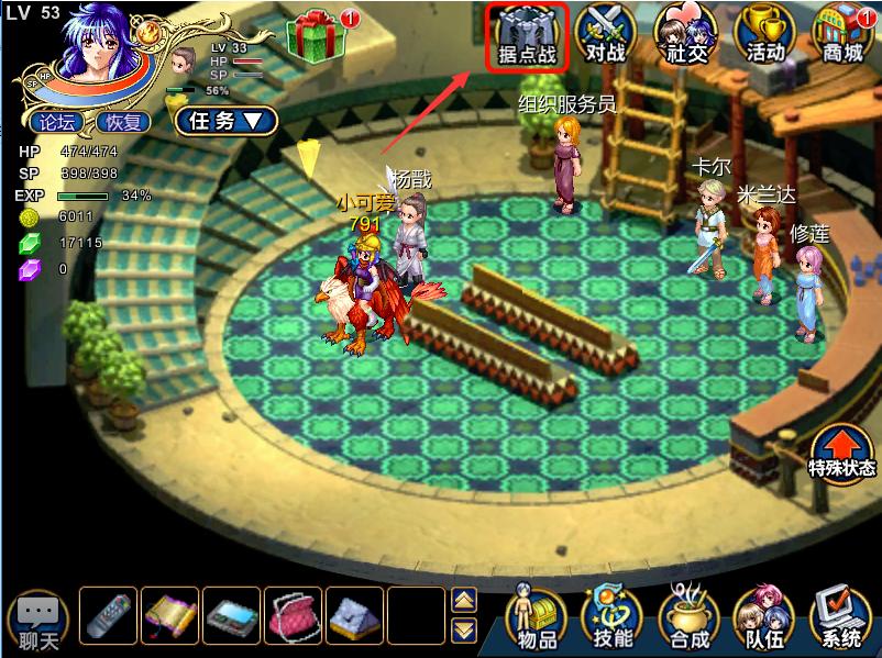 飘流幻境新手玩角色,飘流幻境多开攻略