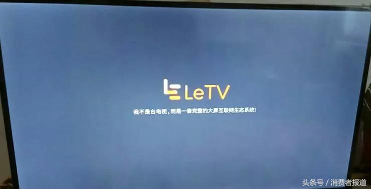 乐视全国电视售后24小时服务电话,乐视电视售后服务流程