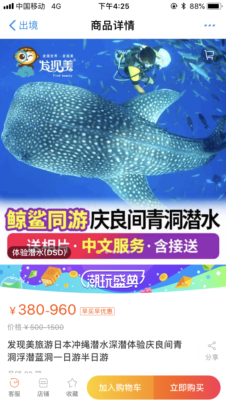 日本买小家电去哪里,在日本怎么买生活用品