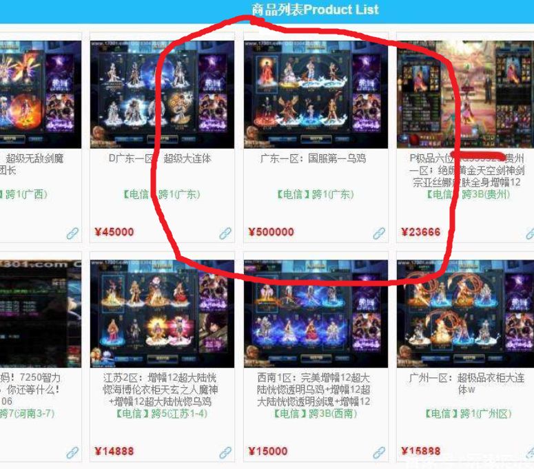 旭旭宝宝自恋狂,旭旭宝宝自恋狂的故事