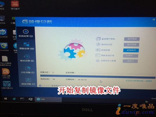 win7免费升级win10镜像,win7升级win10下载后的镜像在哪儿