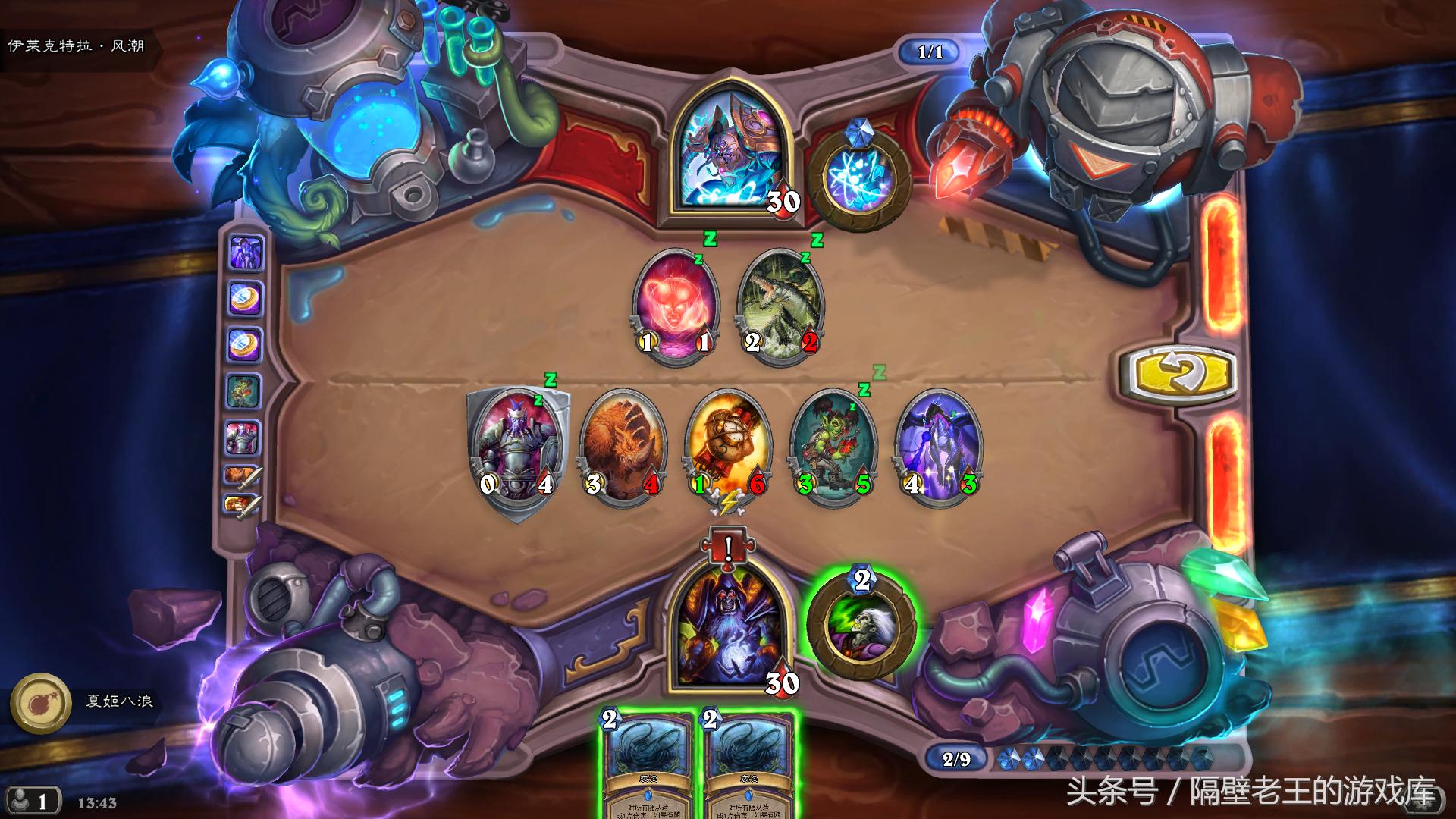 炉石传说砰砰实验室斩杀攻略,砰砰计划砰砰博士的斩杀谜题