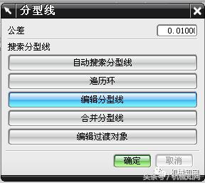 ug塑料模具设计基础教程,ug五金冲压模具设计全套视频