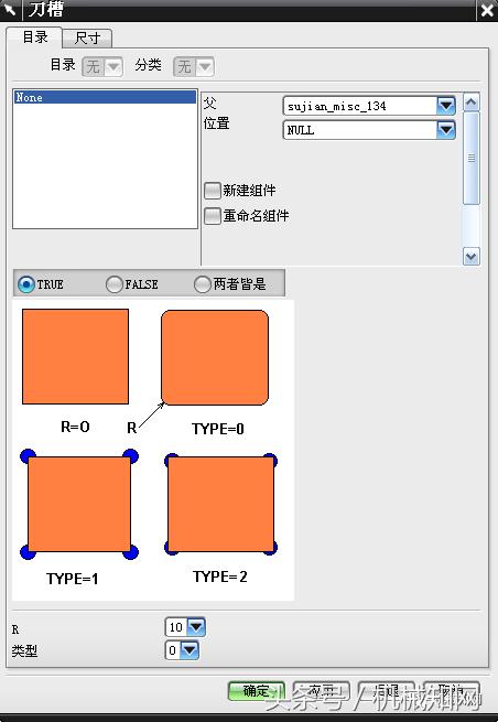 ug模具设计需要什么电脑配置,ug产品设计和模具设计的区别