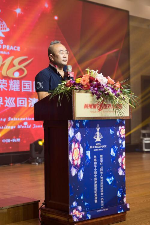 2019丝路小姐总决赛,2018和平精英全球总决赛冠军