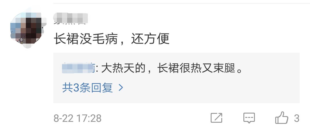 衡水中学回应学生“裙子要在膝盖以下”！网友：没毛病