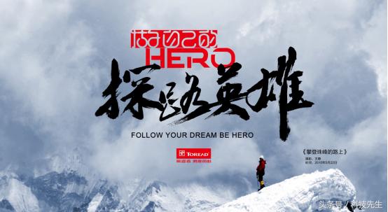 探路者越野裤,探路者行者裤评测