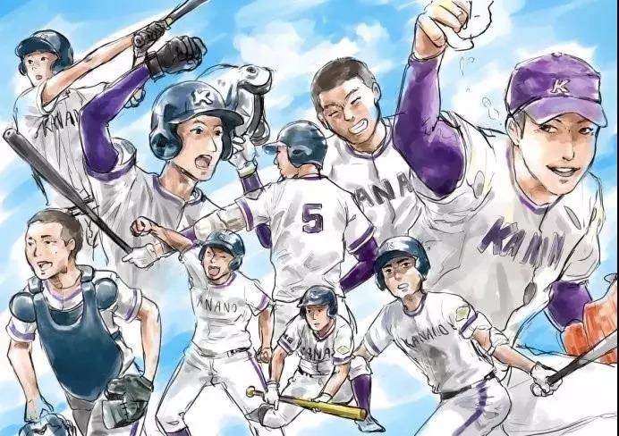 甲子园的少年,甲子园的哭泣