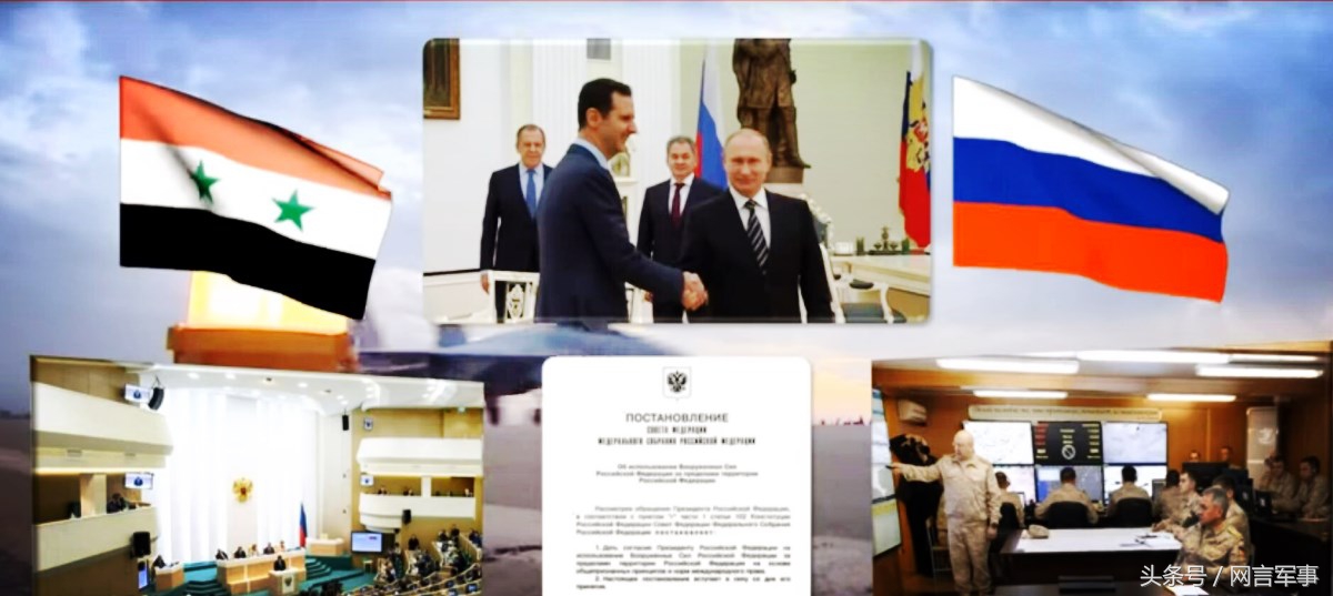 俄军支援叙军战争,俄乌战场俄军主力部队