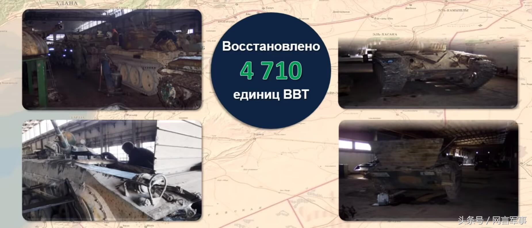 俄军战果击败乌军3800个目标,俄军叙利亚最新消息