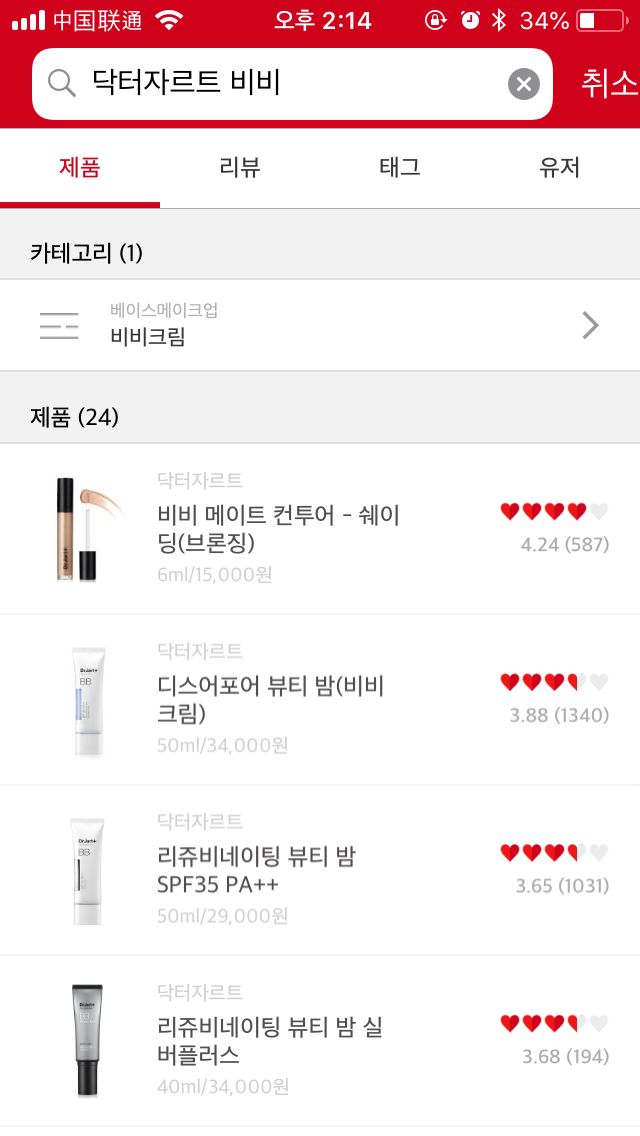 蒂佳婷银管bb霜孕妇可以用吗,银管蒂佳婷bb霜孕妇可以用吗