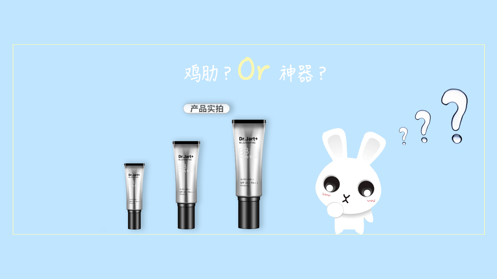 蒂佳婷银管bb霜是乳液后用吗,蒂佳婷银管bb霜安全吗