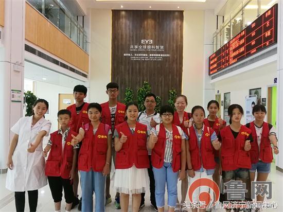 爱尔眼科医院防控近视手段及特点,济宁爱尔眼科青少年近视