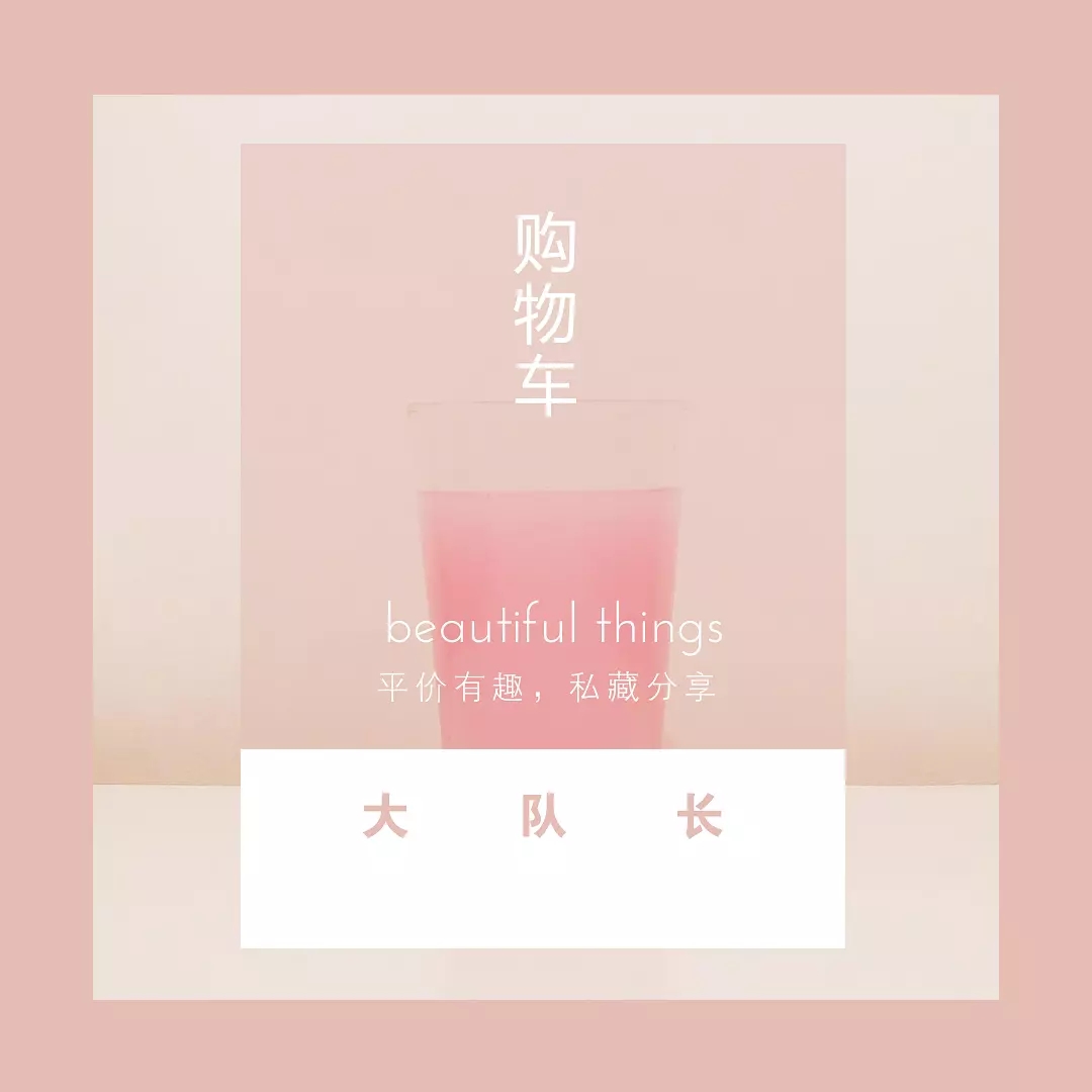 平价私藏女装店铺,平价但很高级的店铺推荐