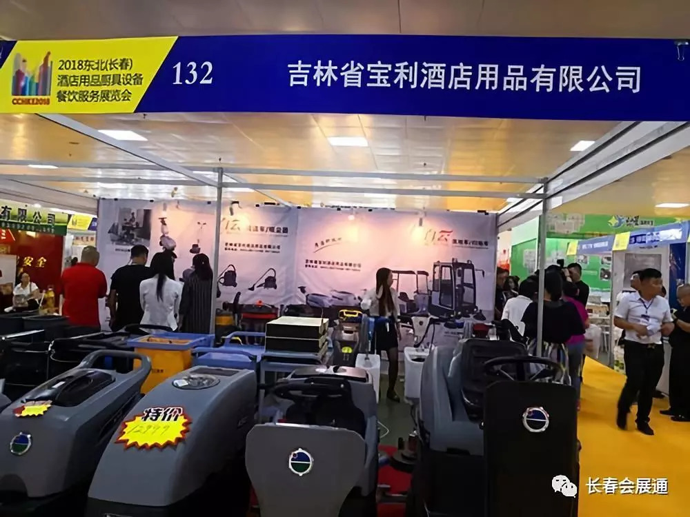 长春厨具博览会,2023年长春餐饮展会