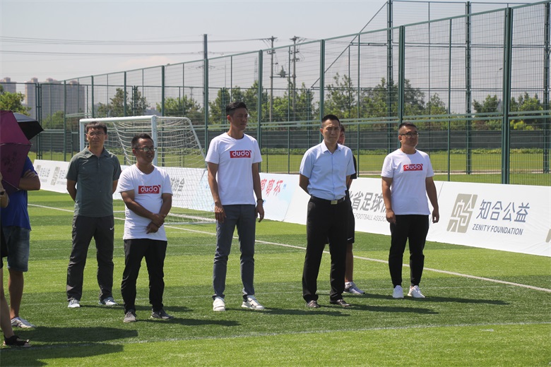 河北省嘟嘟杯,嘟嘟杯决赛