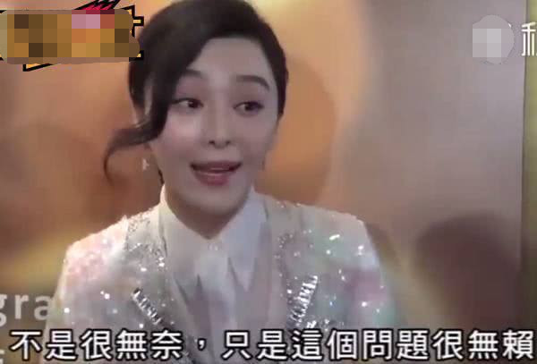 范冰冰事件和范丞丞有关系吗,范冰冰现在情况对范丞丞有影响么