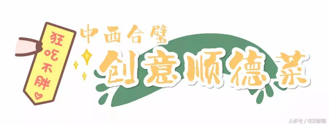 隐匿角落的美食,隐藏在闹市中的美味