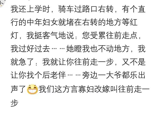 遇到尖酸刻薄的人怎么处理,碰到尖酸刻薄的人咋对待