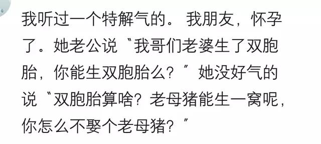 碰到说话刻薄的人怎么处理,遇到尖酸刻薄怎么怼回去