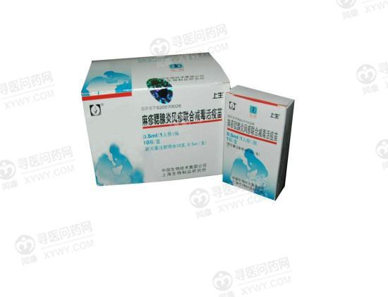 麻腮风疫苗和什么疫苗同时接种,接种过麻腮风疫苗还会得腮腺炎吗