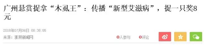 美洲锥虫病是怎么引起的,美洲锥虫病怎么传播的