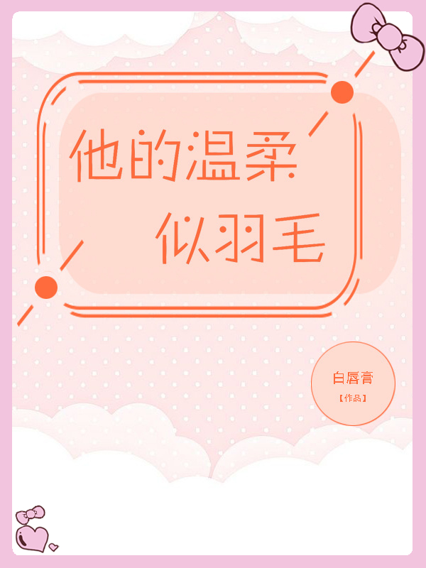 雅加达羽毛球男团颁奖,雅加达羽毛球男团决赛