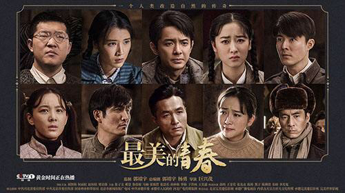 cctv1最美的青春,最美的青春央视网