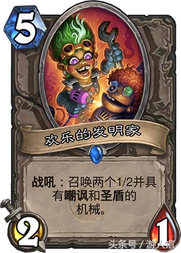 炉石传说最强十张卡,炉石传说最强中立卡