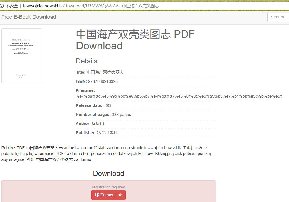 蛏子贝壳类海鲜,贝类海鲜有哪些毛蚶