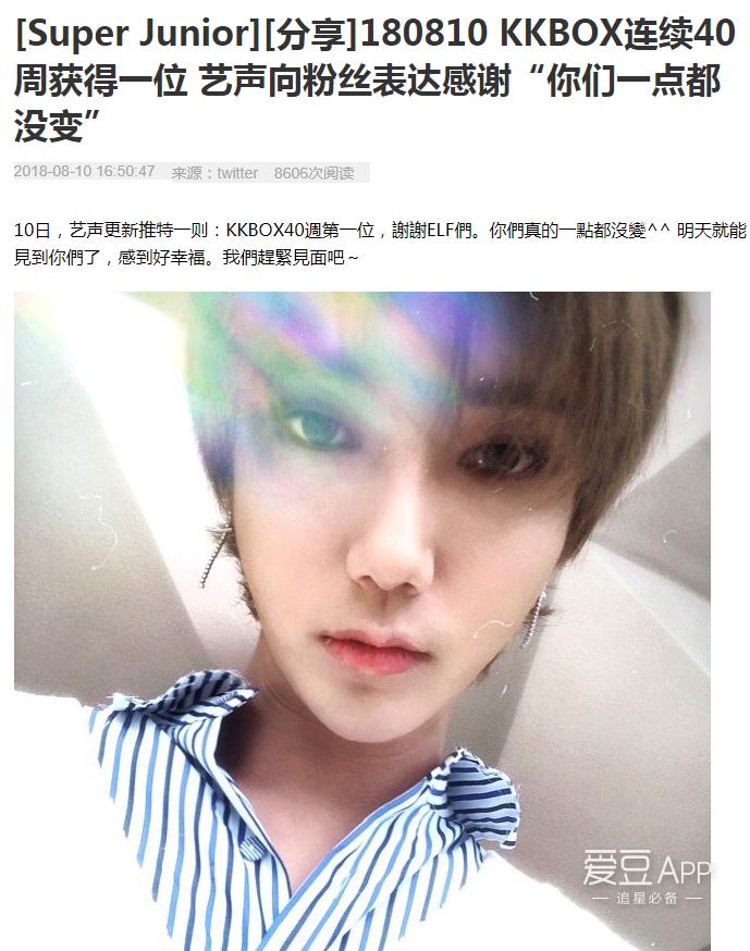 superjunior18周年全员的名字,superjunior经典视频