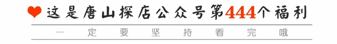 犟骨头排骨饭团购暗号,犟骨头店庆团购