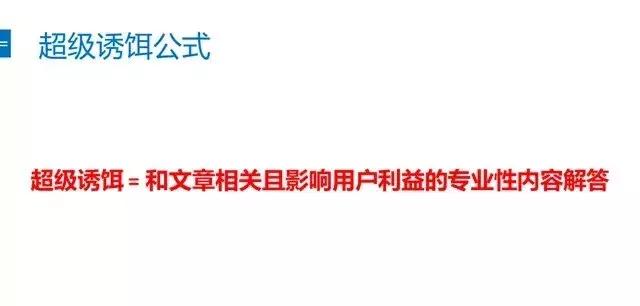 新媒体精准引流的技巧,新媒体怎么吸粉引流