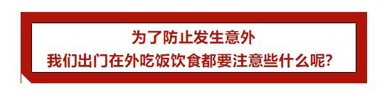 “听话水”、“乖乖水”？真的存在吗，被下药要怎么办？