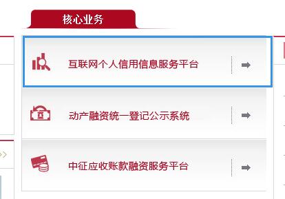 怎么查自己进征信黑名单了,怎么阻止机构查自己的征信