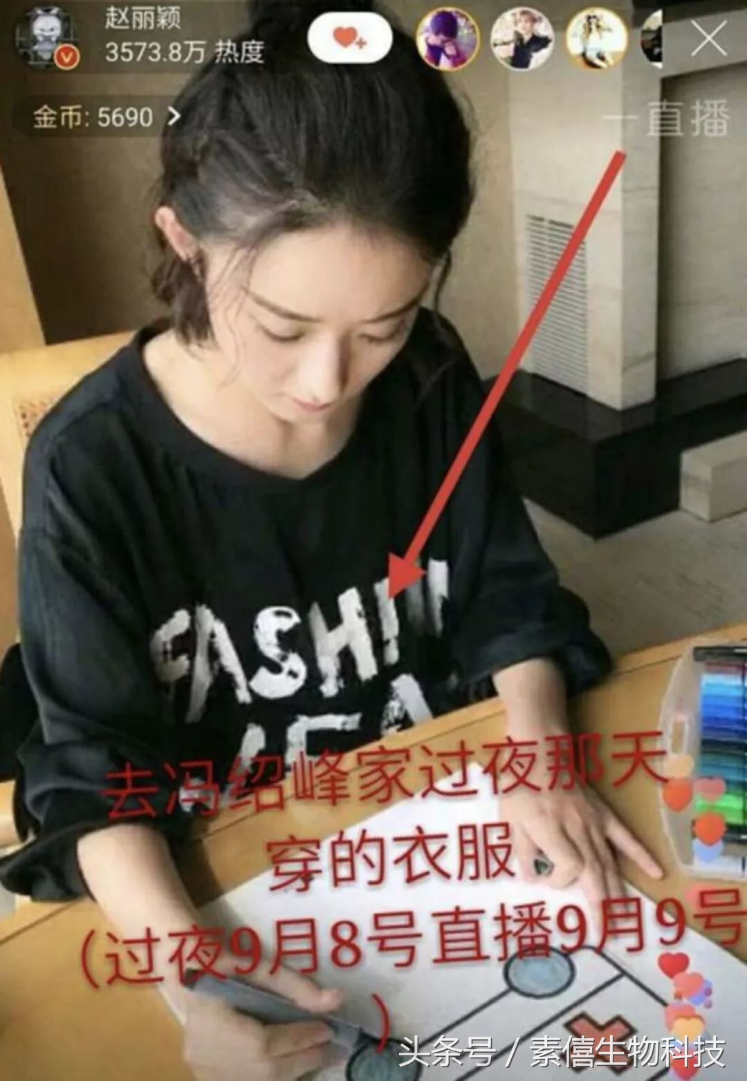 冯绍峰赵丽颖聊天,赵丽颖冯绍峰谈恋爱逛街