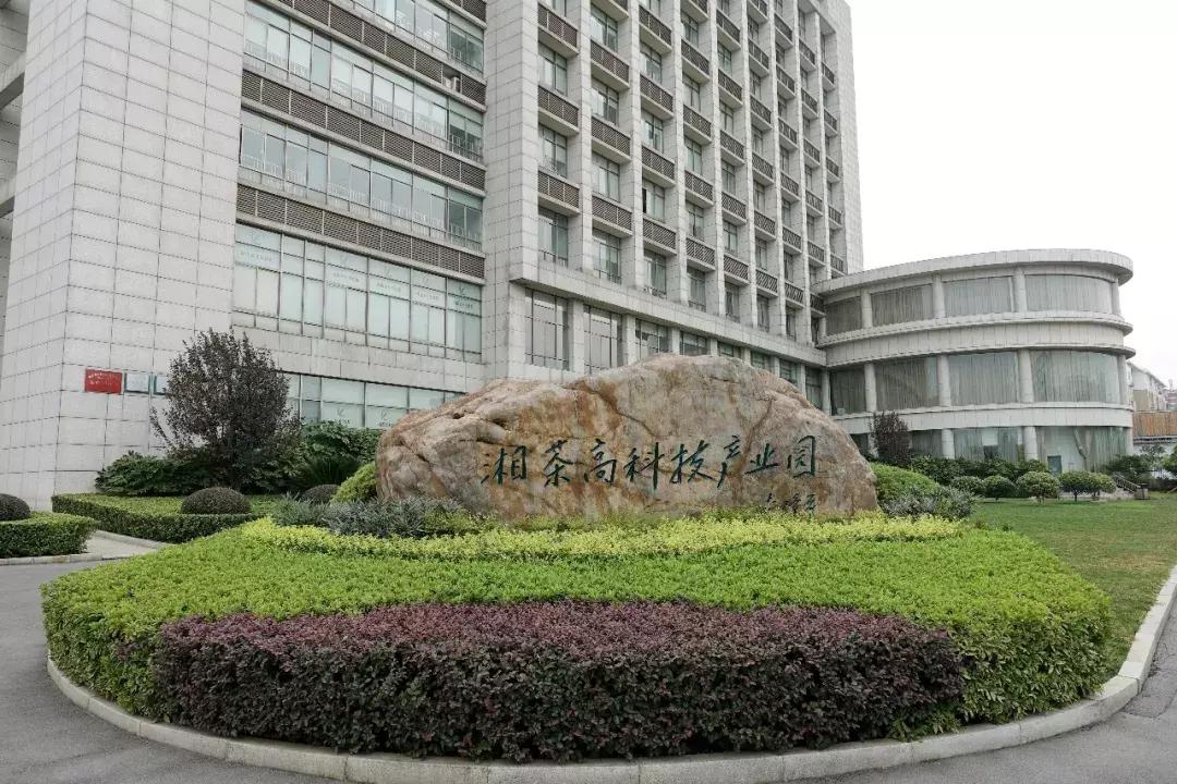 湖南千亿湘茶产业,湖南千亿茶产业系列报道之三