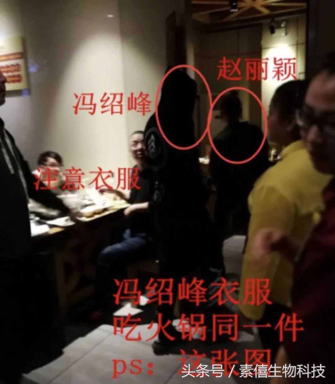 冯绍峰赵丽颖聊天,赵丽颖冯绍峰谈恋爱逛街