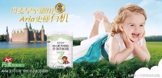 进口有机奶粉有哪些品牌的,什么是有机奶粉进口品牌
